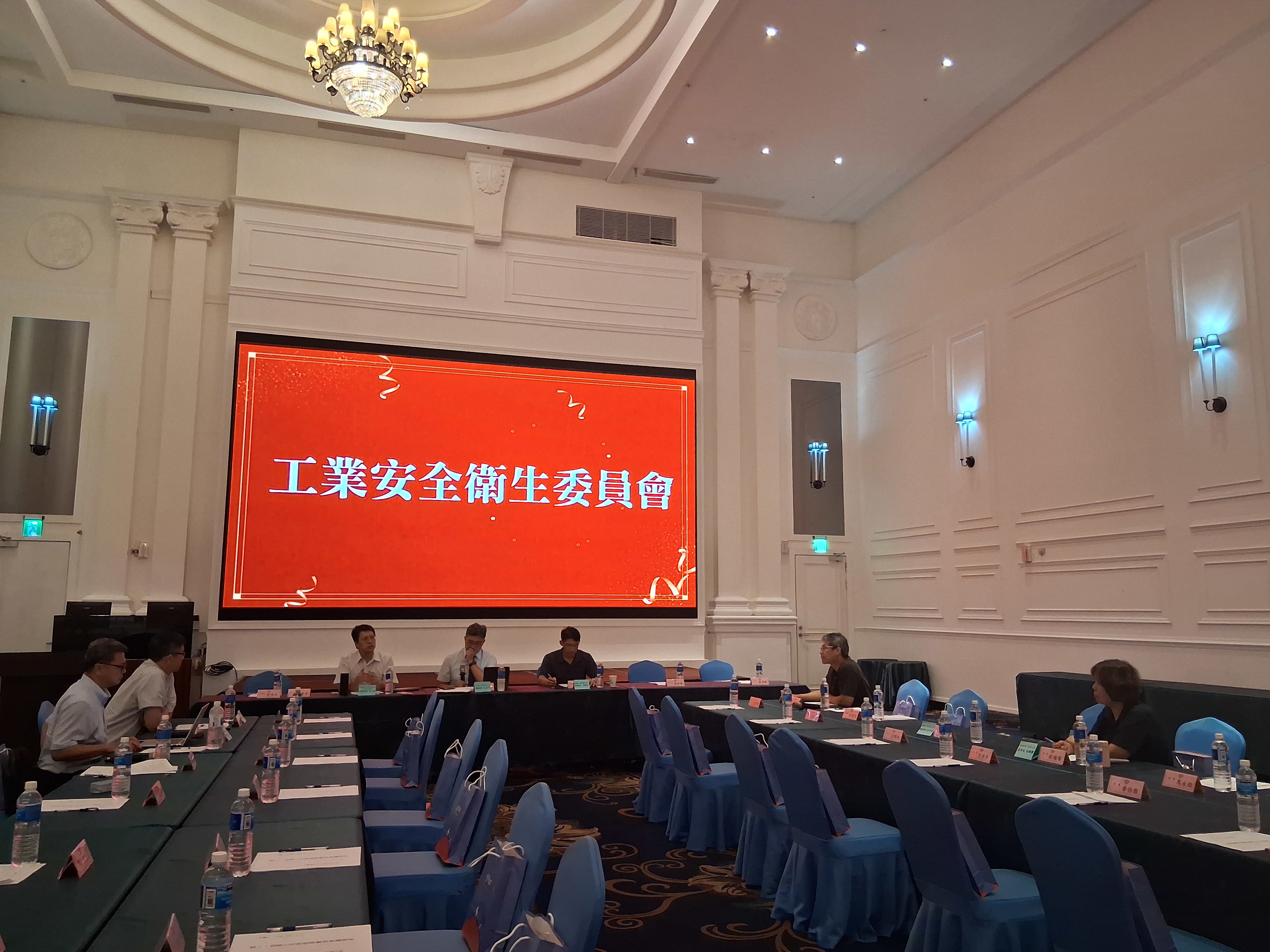 20260820～工業安全衛生委員會115年度第3次會議