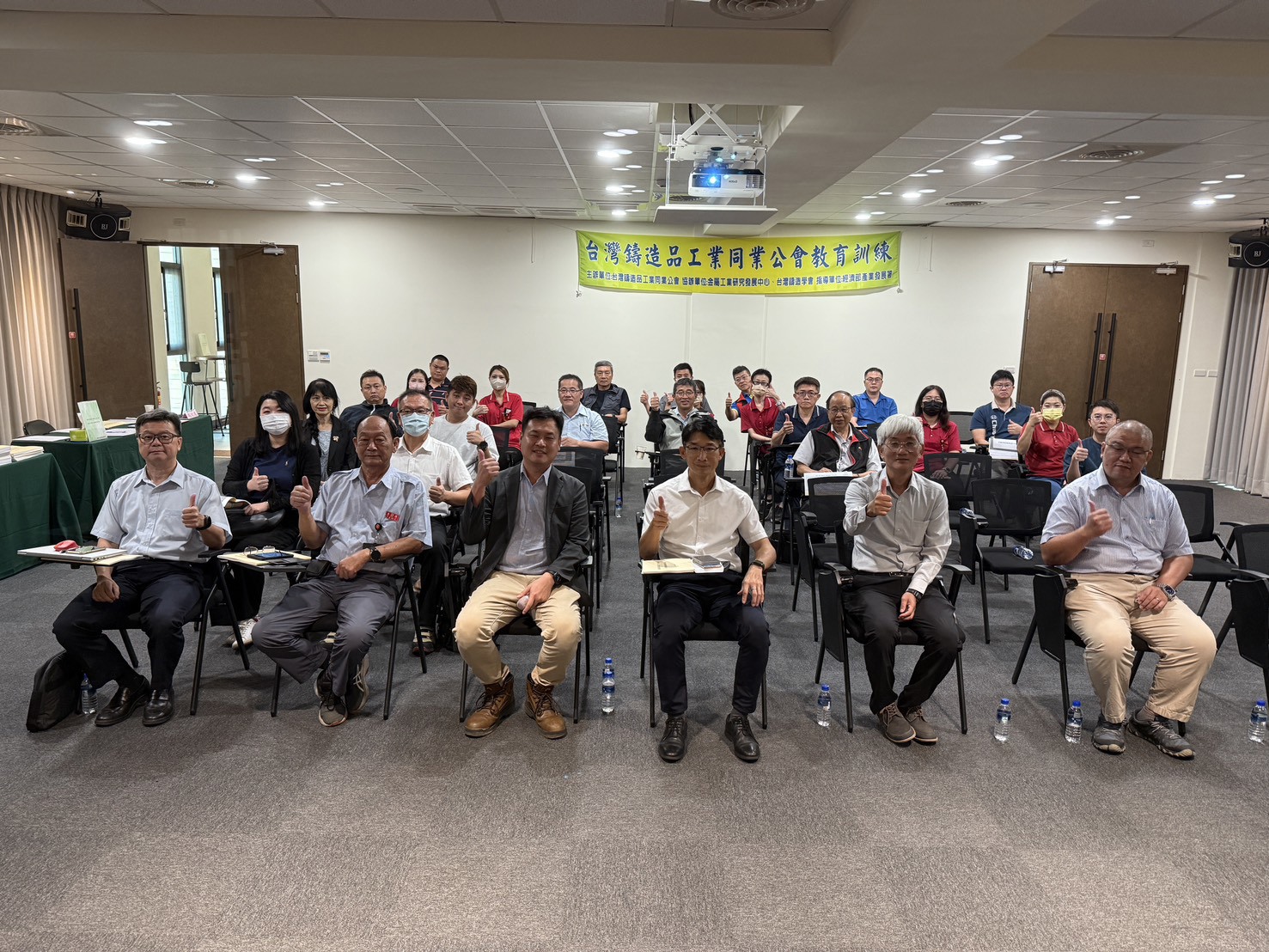 20251030～鑄造品公會、金屬工業研究發展中心、鑄造學會、經濟部產業發展署共同舉辦 鑄造業教育練課程-皇廣鑄造發展公司