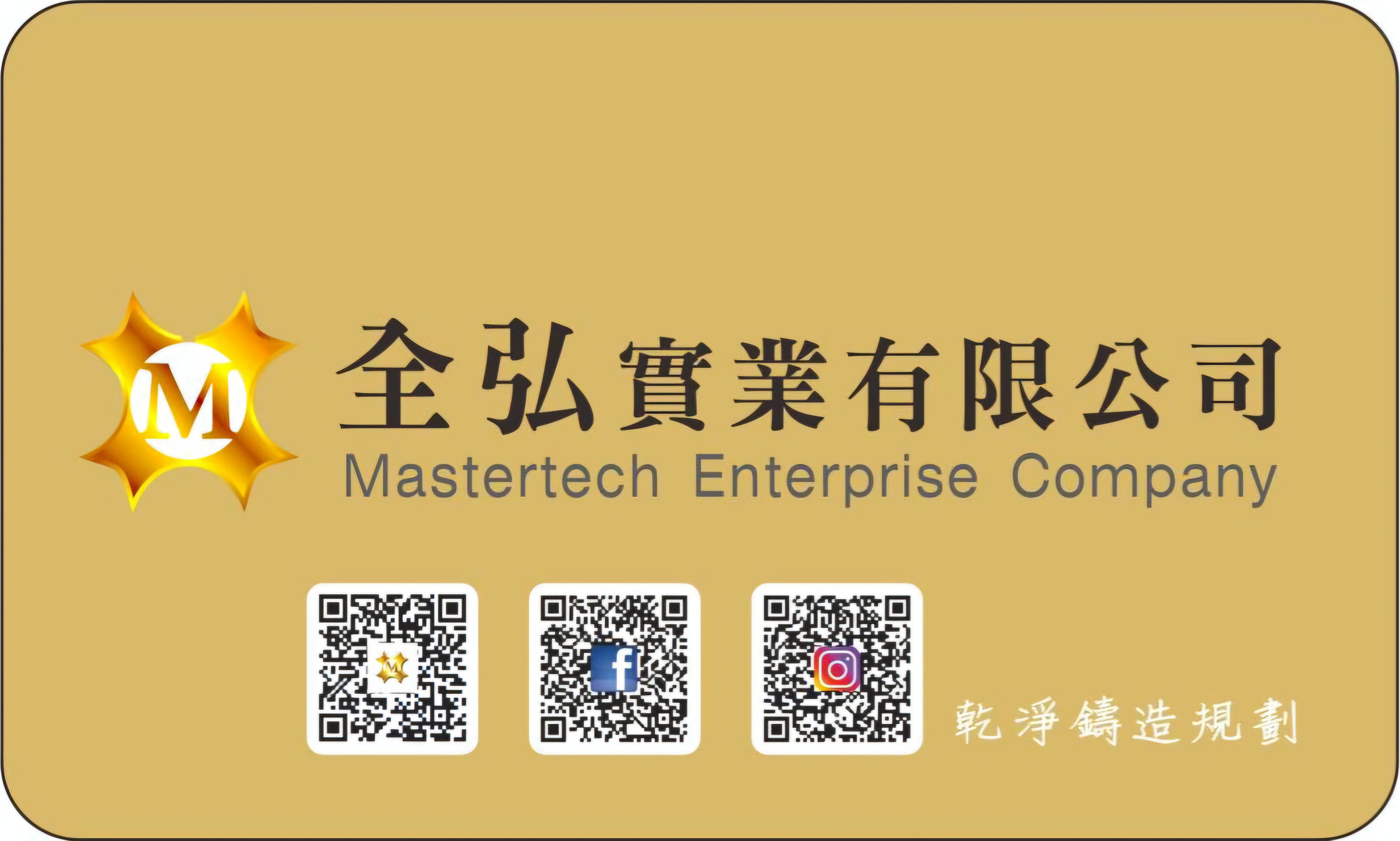 Foundry Net zero - Ai with U