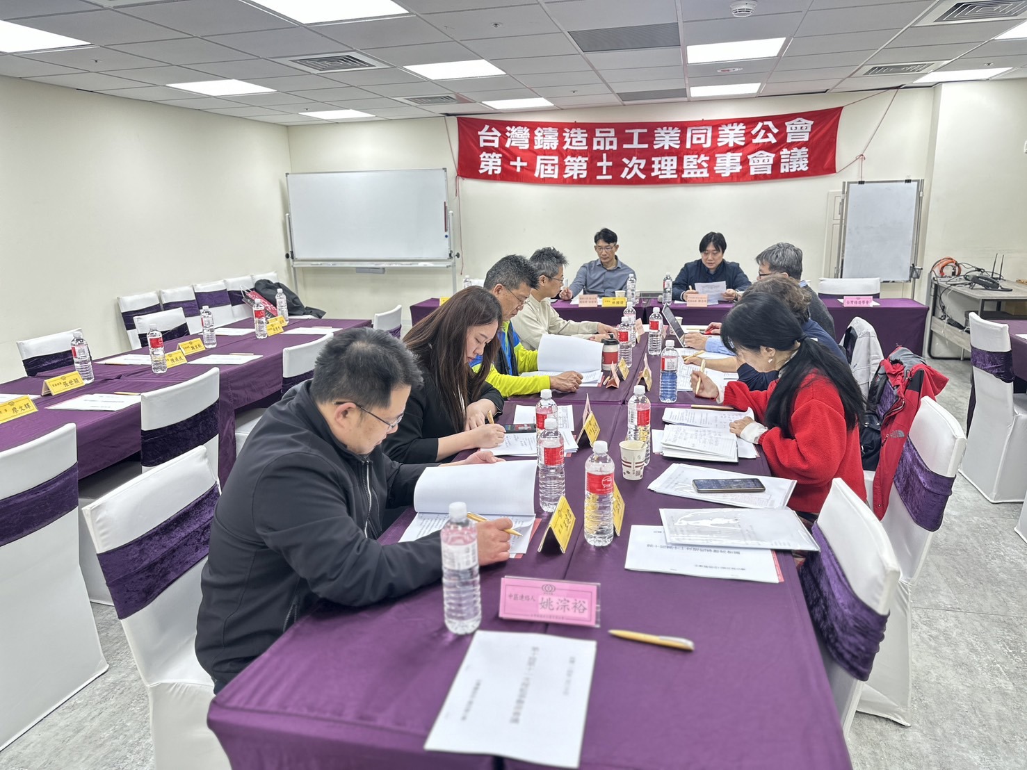 20250220～工業安全衛生委員會114年度第1次會議