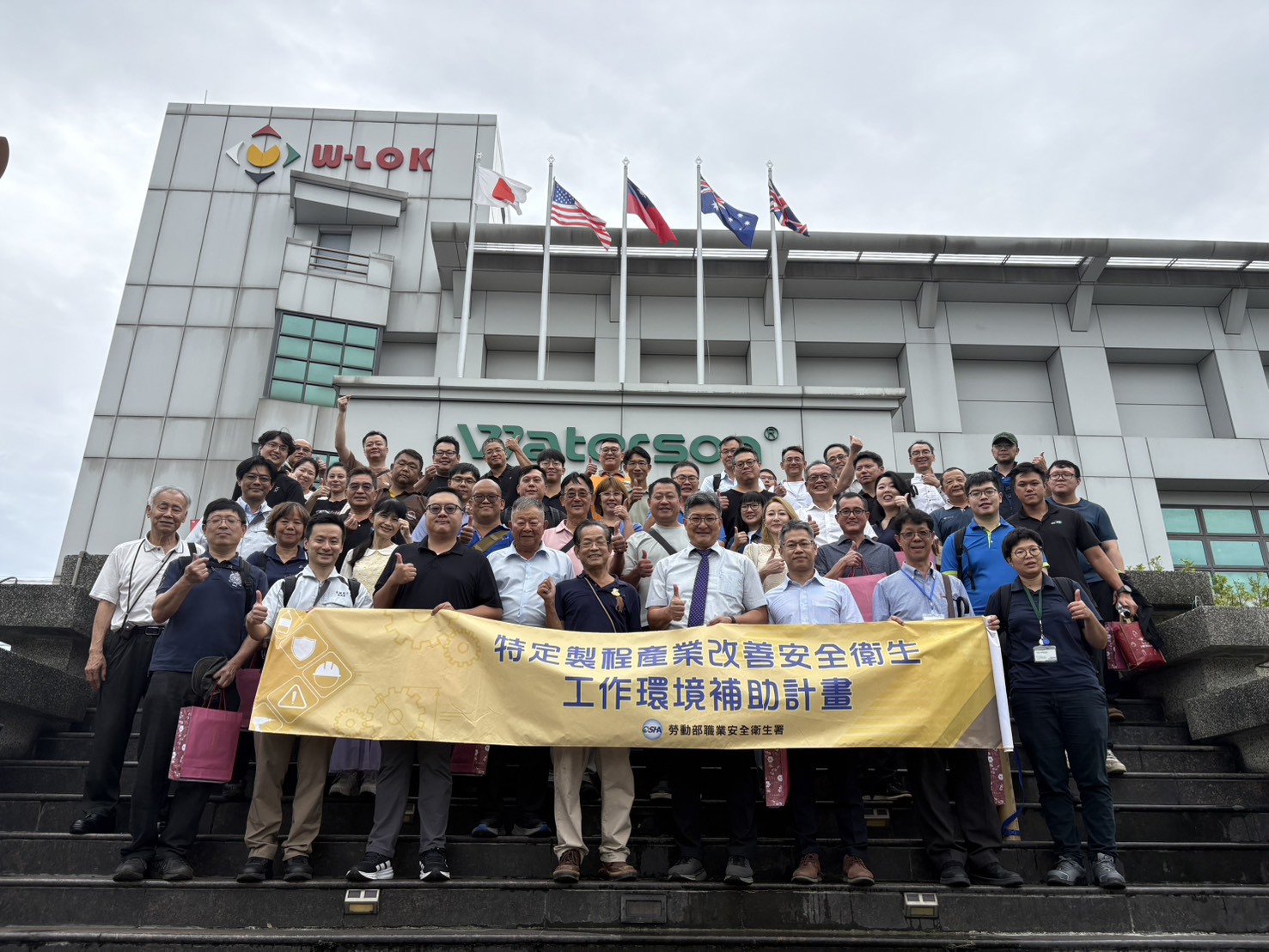 20260626～E世代鑄造人聯誼會、鑄造品公會、工業安全衛生協會共同舉辦 改善安全工作環境觀摩活動-笠源科技股份有限公司
